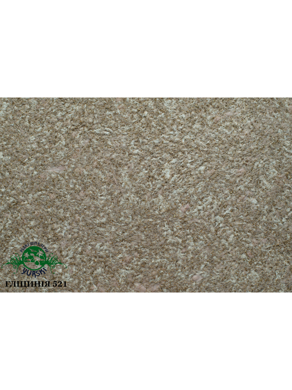 Гліцинія 521